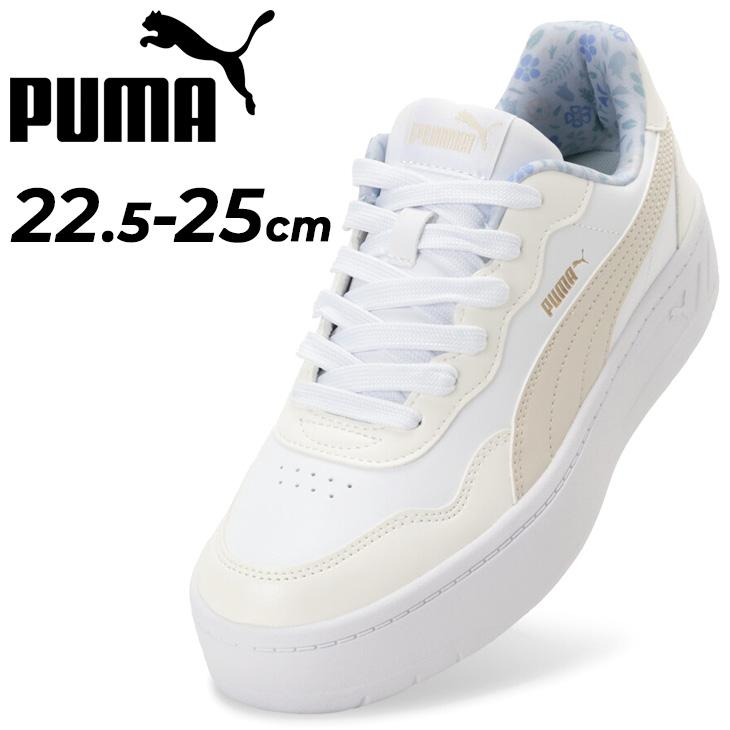 PUMA（プーマ） スニーカー レディース シューズ コート ラリー スカイ