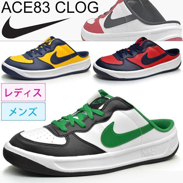 ナイキ NIKE クロッグ スニーカー [NIKE]メンズ レディース シューズ 靴[エース83 A83] 443379 443379