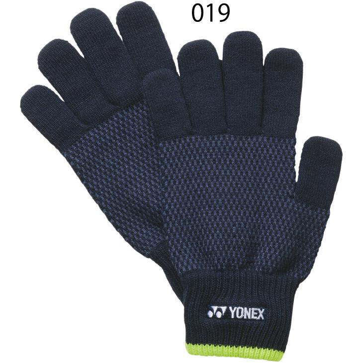 YONEX ヨネックス ニット手袋 メンズ レディース ユニグローブ 保温
