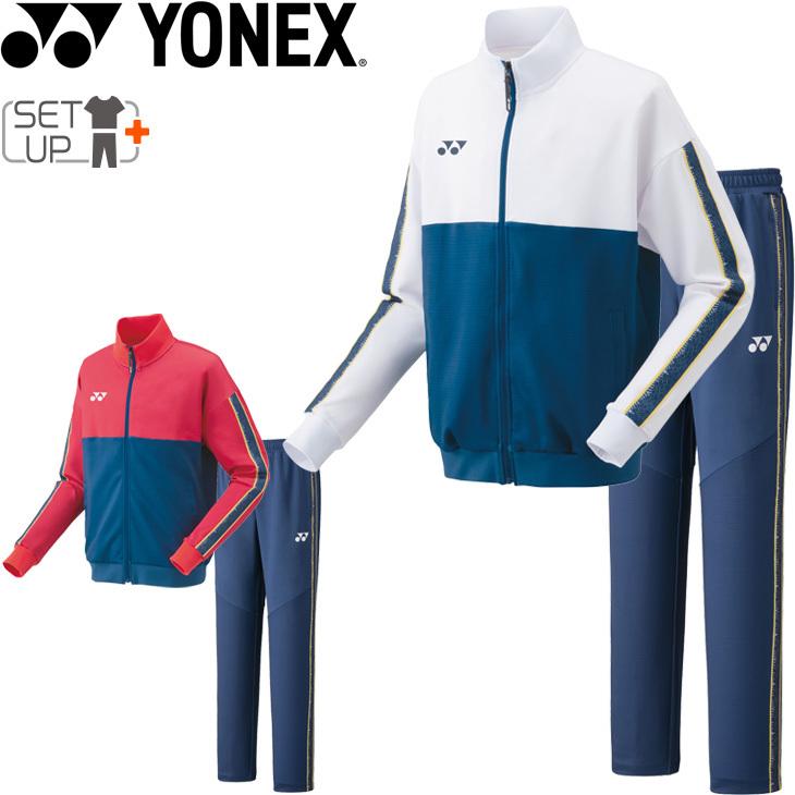 ジャージ 上下セット メンズ レディース セットアップ/ヨネックス YONEX ユニ ニットウォームアップ ジャケット パンツ 上下組/バドミントン  /51043-61043 : 51043-61043 : APWORLD - 通販 - Yahoo!ショッピング