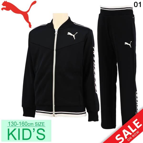 ジャージ 上下セット キッズ ジュニア 女の子 子供服 プーマ Puma ガールズ トレーニング ジャケット ロングパンツ 上下組 スポーツウェア Apworld 通販 Paypayモール