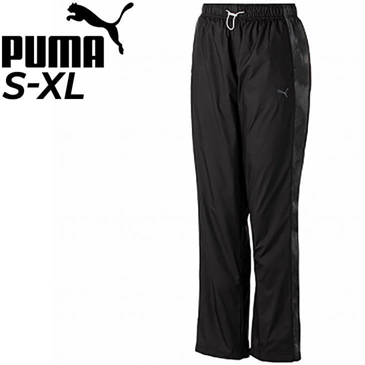 PUMA（プーマ） ウインドブレーカー レディース ロングパンツ 裏