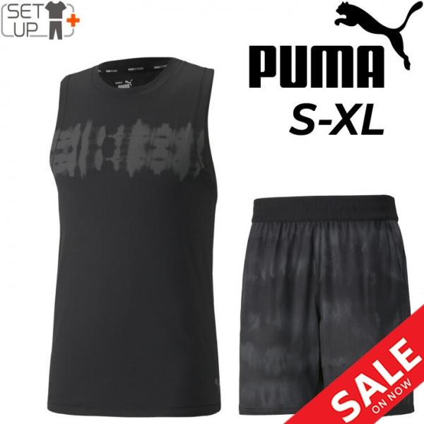 スポーツウェア 上下 メンズ セットアップ プーマ Puma タンクトップ ショートパンツ 上下組 フィットネス ジム トレーニング ヨガ 5217 5274 Pu22pd 5217 5274 Apworld 通販 Yahoo ショッピング