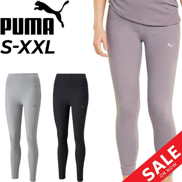 スポーツタイツ 9分丈 レディース プーマ Puma 7 8タイツ レギンス フィットネス ヨガ トレーニング ジム スポーツウェア 女性 Pu22pd Apworld 通販 Yahoo ショッピング