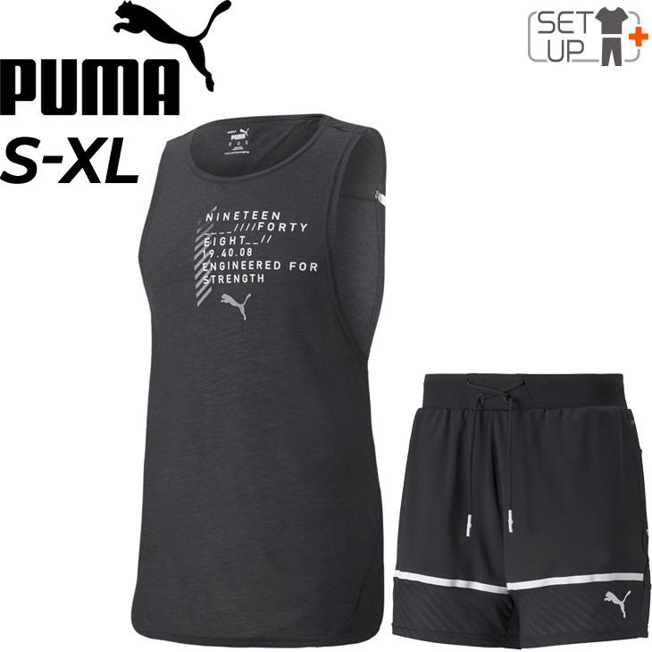 PUMA トレーニングウェア 上下 セットアップ メンズ/プーマ