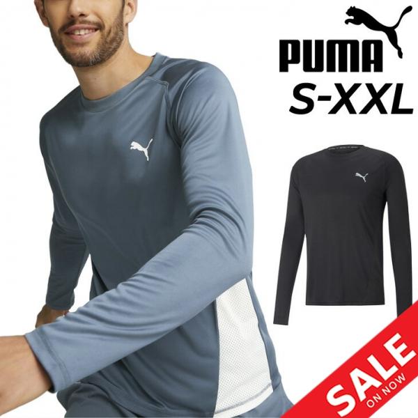 長袖 Tシャツ メンズ プーマ Puma スポーツウェア 吸汗速乾 トレーニング ランニング フィットネス ジム 男性 トップス 運動 Apworld 通販 Yahoo ショッピング