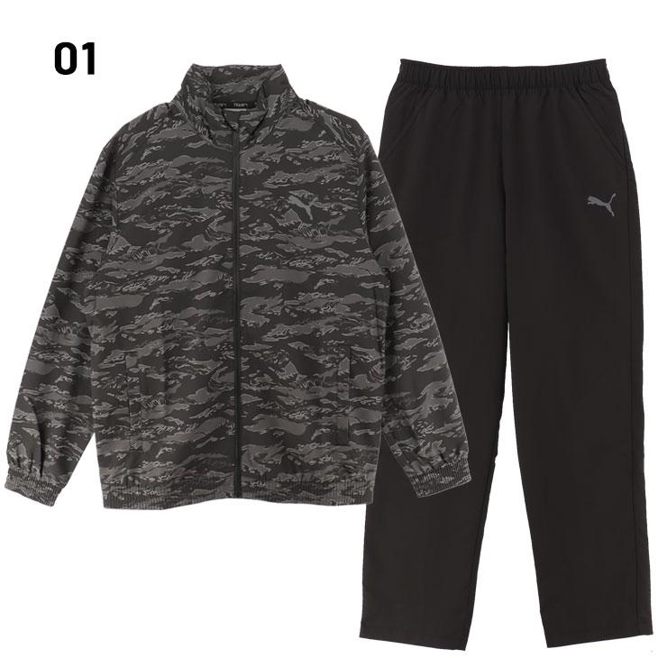 PUMA（プーマ） ウィンドブレーカー 上下 メンズ ウーブン ジャケット