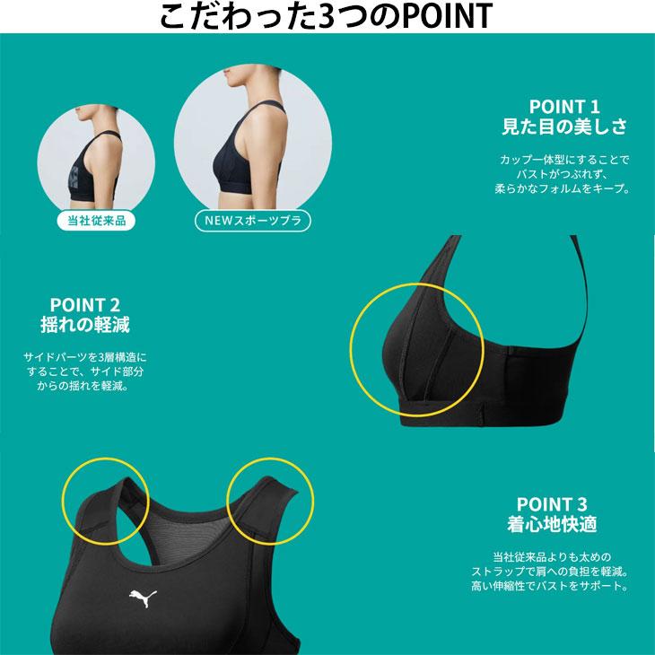 PUMA プーマ スポーツブラ レディース アンダーウェア PUMA プーマ スポーツブラ レディース アンダーウェア