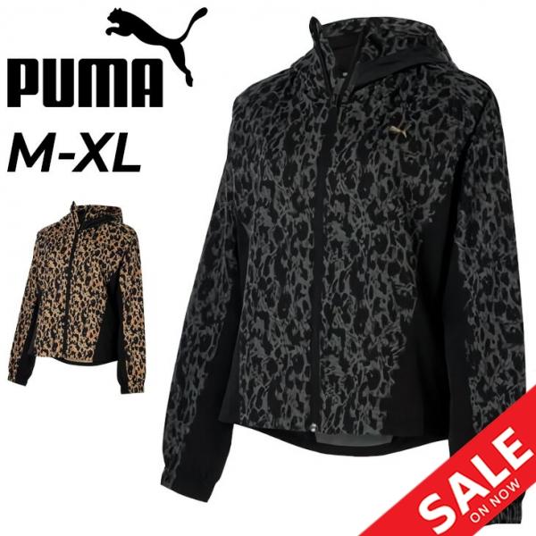 Puma ヒョウ柄ウィンドブレーカー Sサイズ PUMA（プーマ） ウインドブレーカー メンズ トレインエッジ ウーブン