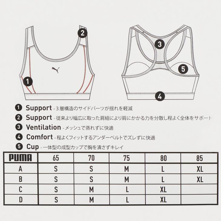 PUMA（プーマ） スポーツブラ レディース トレーニング トレイン