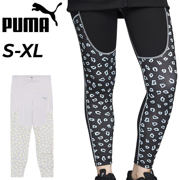 PUMA（プーマ） ロングタイツ レディース レギンス トレーニング