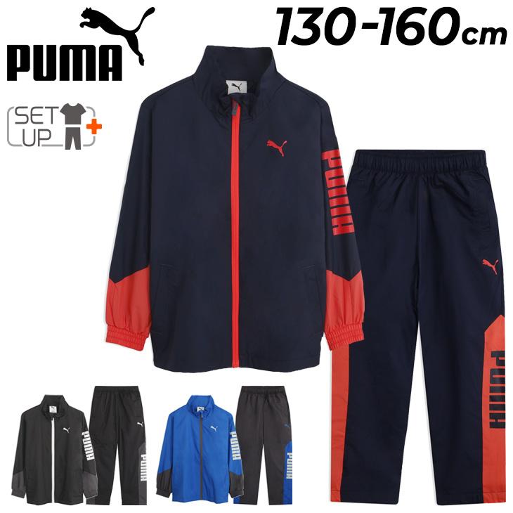 プーマ　PUMA　トリコットウーブン ジャケット　パンツ　セットアップ　Mサイズ PUMA（プーマ） 上下セット キッズ ジュニア 130-160cm PUMA