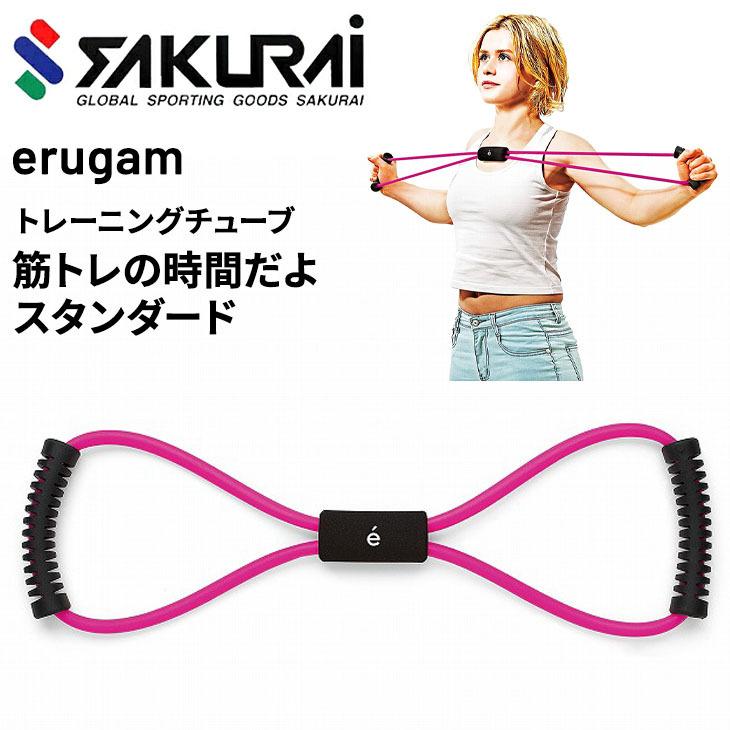 トレーニングチューブ 女性用 Sakurai Erugam 筋トレの時間だよ スタンダード ゴムチューブ 腹筋 背筋 体幹 筋トレ 全身運動 取寄 返品不可 Apworld 通販 Yahoo ショッピング