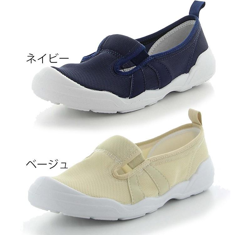 MoonStar 室内履き 大人の上履き うわばき シューズ レディース