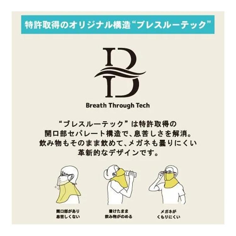 ヤケーヌ YAKeNU フェイスマスク  UVカットマスク  日焼け防止 スタンダード ブラック 黒 ネイビー ピンク オレンジ グレー パープル/紫外線対策 /560 | オレンジ | 10