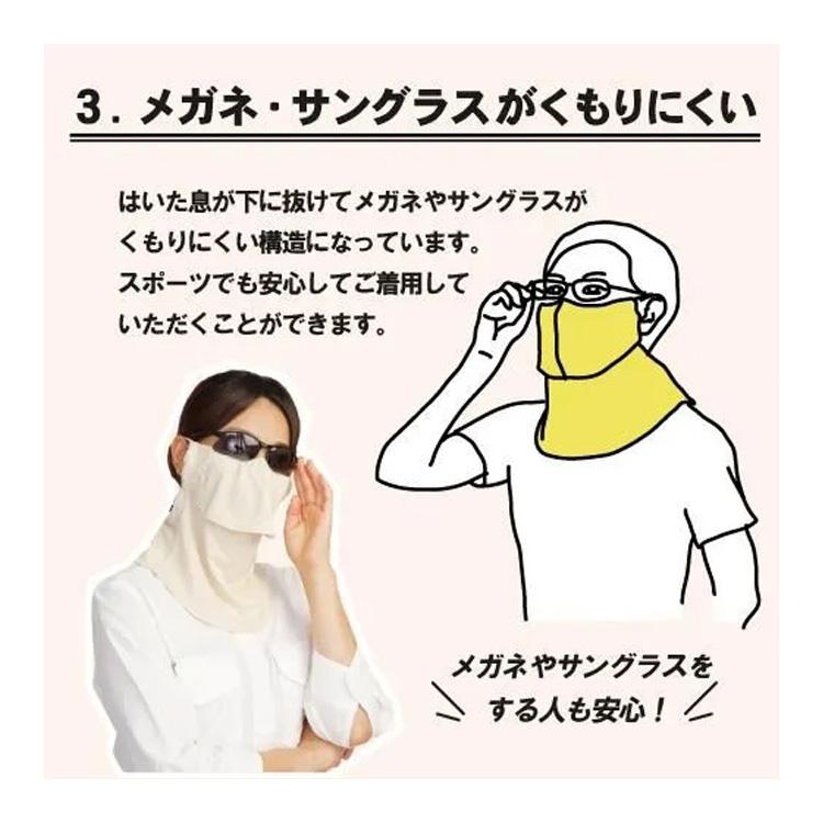 ヤケーヌ YAKeNU フェイスマスク  UVカットマスク  日焼け防止 スタンダード ブラック 黒 ネイビー ピンク オレンジ グレー パープル/紫外線対策 /560 | オレンジ | 12