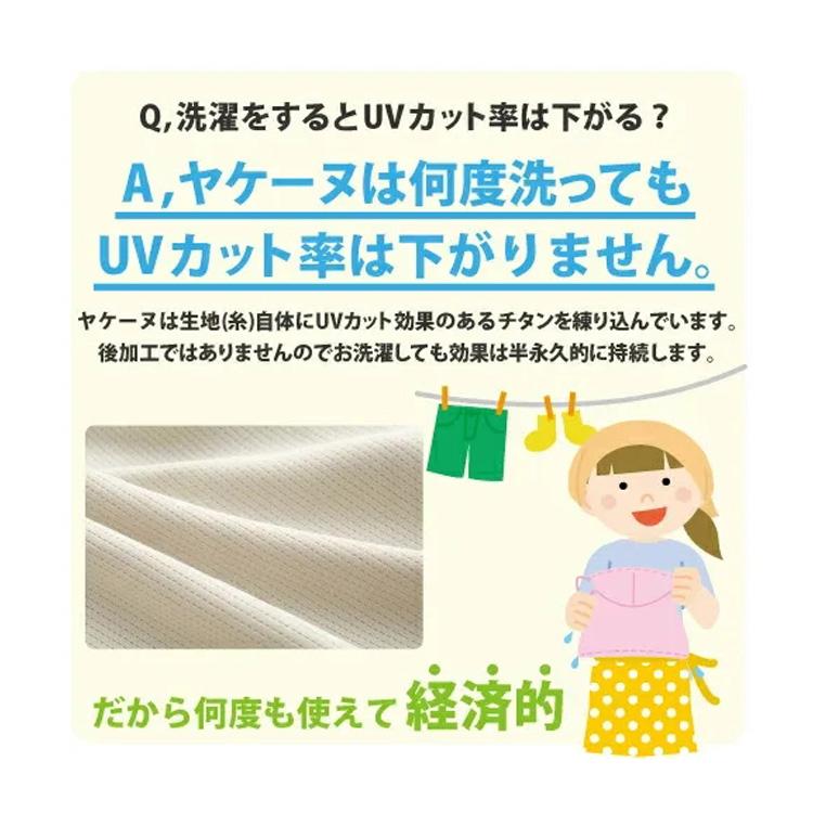 ヤケーヌ YAKeNU フェイスマスク  UVカットマスク  日焼け防止 スタンダード ブラック 黒 ネイビー ピンク オレンジ グレー パープル/紫外線対策 /560 | オレンジ | 13