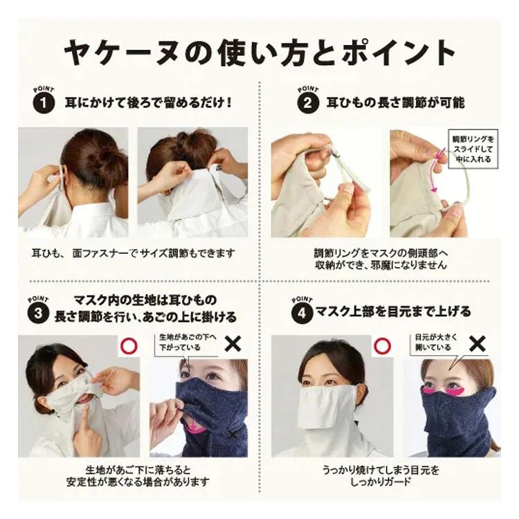 ヤケーヌ YAKeNU フェイスマスク  UVカットマスク  日焼け防止 スタンダード ブラック 黒 ネイビー ピンク オレンジ グレー パープル/紫外線対策 /560 | オレンジ | 15