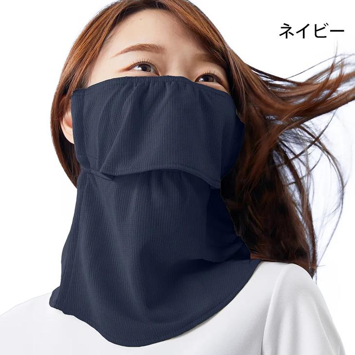 ヤケーヌ YAKeNU フェイスマスク  UVカットマスク  日焼け防止 スタンダード ブラック 黒 ネイビー ピンク オレンジ グレー パープル/紫外線対策 /560 | オレンジ | 03