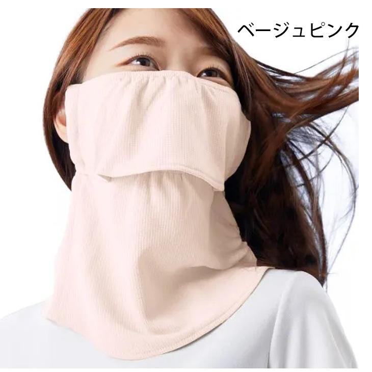 ヤケーヌ YAKeNU フェイスマスク  UVカットマスク  日焼け防止 スタンダード ブラック 黒 ネイビー ピンク オレンジ グレー パープル/紫外線対策 /560 | オレンジ | 07