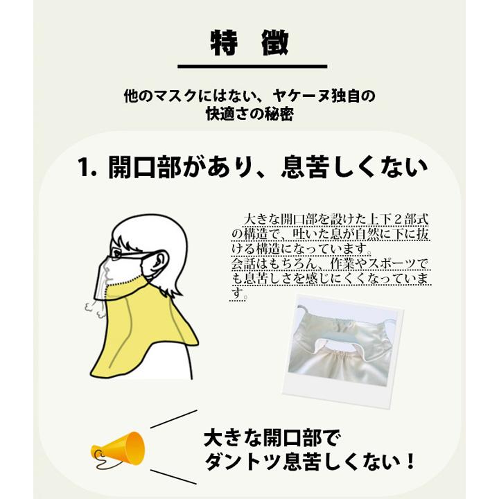 フェイスマスク UVカットマスク 丸福繊維 ヤケーヌ YAKeNU ベージュ ドット/紫外線対策 日焼け対策 スポーツ 運転 ガーデニング 農作業 スポーツ アウトドア/593 | ブランド登録なし | 02