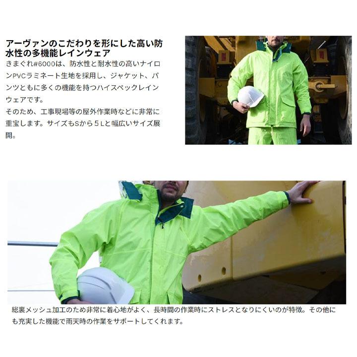 美品ダンス・ウィズ・ドラゴン レインウェア上下 収納袋付 サイズ2(M) 美品ダンス・ウィズ・ドラゴン レインウェア上下 収納袋付 サイズ2(M