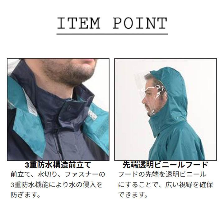 Columbia（コロンビア） レインスーツ メンズ レディース アーヴァン