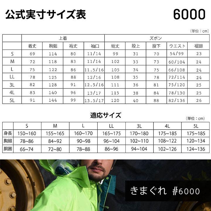 Columbia（コロンビア） レインスーツ メンズ レディース アーヴァン