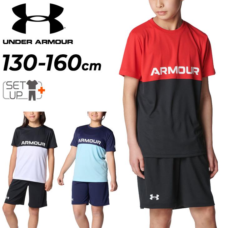 UNDER ARMOUR（アンダーアーマー） キッズ 半袖シャツ ショートパンツ 