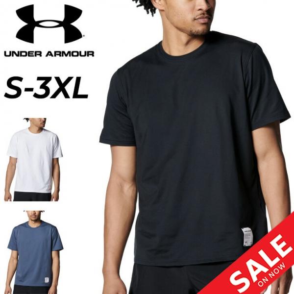 アンダーアーマー 半袖 Tシャツ メンズ UNDER ARMOUR UAモチベート S/S