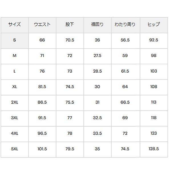 UNDER ARMOUR（アンダーアーマー） ロングパンツ メンズ UNDER ARMOUR