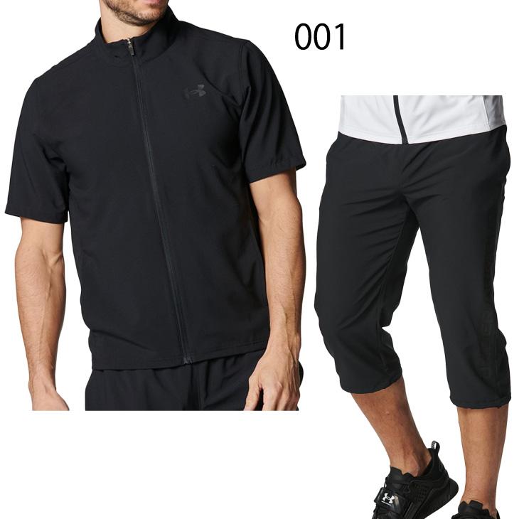 UNDER ARMOUR（アンダーアーマー） トレーニングウェア 上下 メンズ