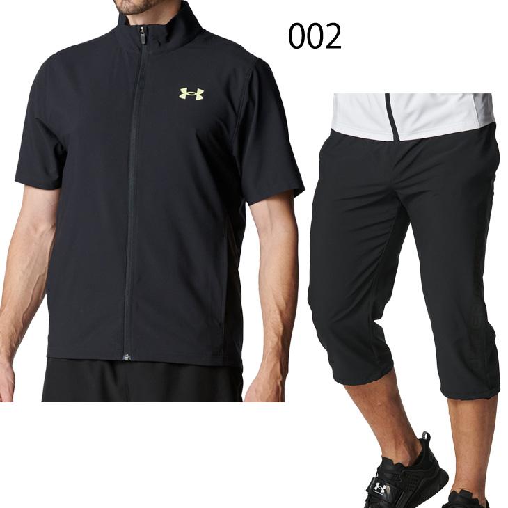 UNDER ARMOUR（アンダーアーマー） トレーニングウェア 上下 メンズ