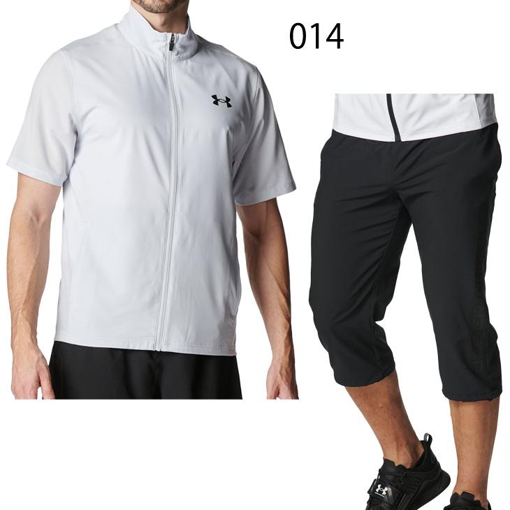 UNDER ARMOUR（アンダーアーマー） トレーニングウェア 上下 メンズ