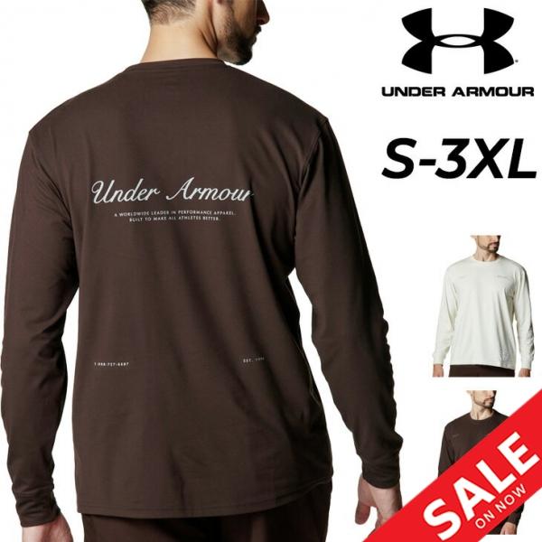 UNDER ARMOUR アンダーアーマー 長袖 Tシャツ メンズ UAモチベート