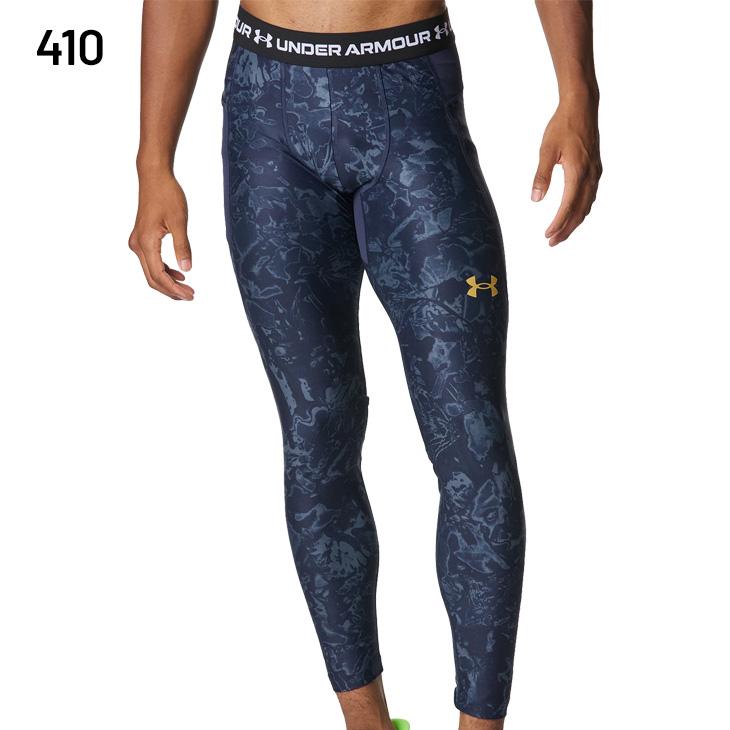 UNDER ARMOUR（アンダーアーマー） コンプレッション ロングタイツ