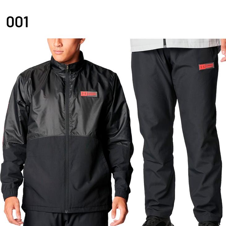 UNDER ARMOUR（アンダーアーマー） トレーニングウェア メンズ 上下