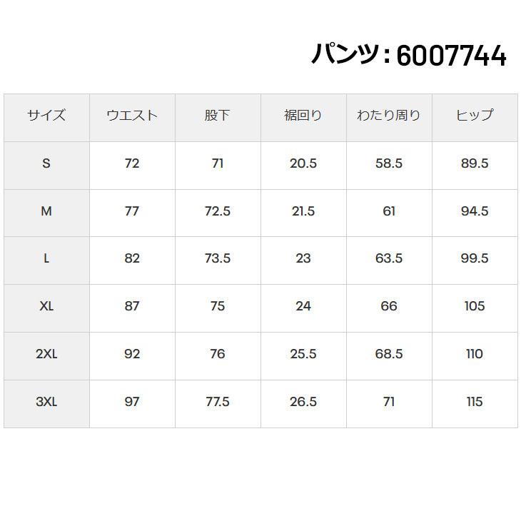 UNDER ARMOUR（アンダーアーマー） ジャージ 上下 メンズ UNDERARMOUR