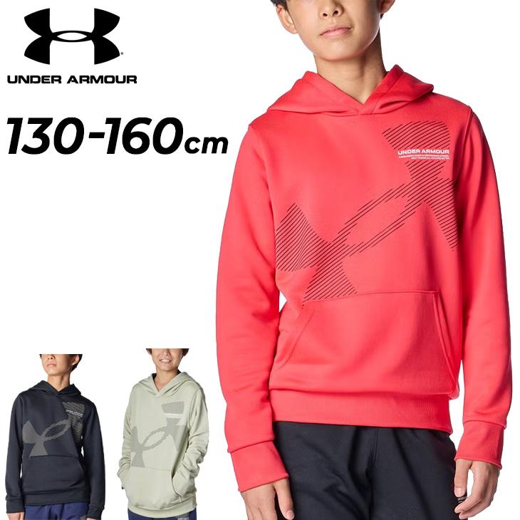 UNDER ARMOUR（アンダーアーマー） キッズ ジュニア スウェット