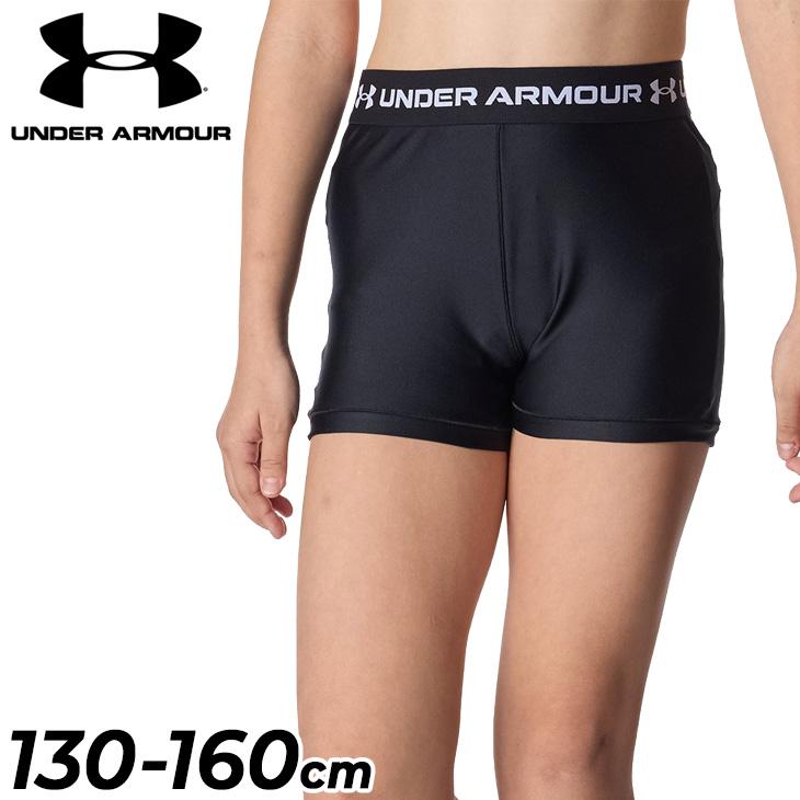UNDER ARMOUR（アンダーアーマー） キッズ ジュニア ショートタイツ