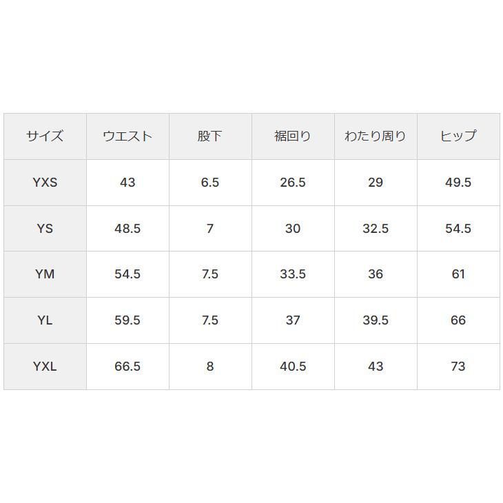 UNDER ARMOUR（アンダーアーマー） キッズ ジュニア ショートタイツ