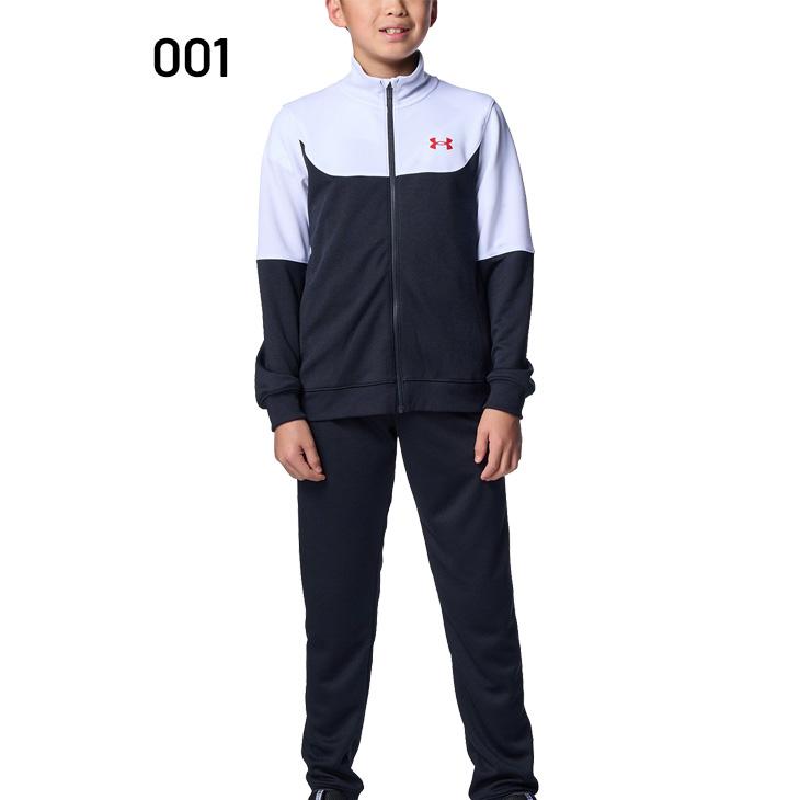 UNDER ARMOUR（アンダーアーマー） キッズ ジャージ 上下 UNDERARMOUR