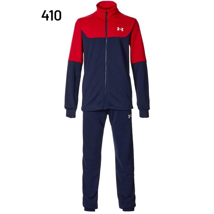 UNDER ARMOUR（アンダーアーマー） キッズ ジャージ 上下 UNDERARMOUR