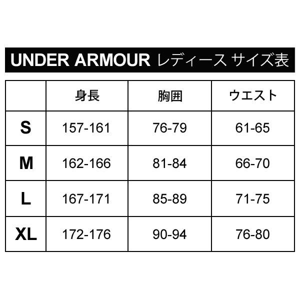 UNDER ARMOUR（アンダーアーマー） トレーニングウェア レディース