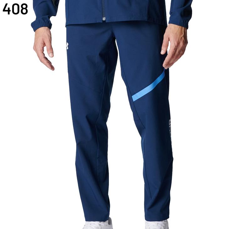 アンダーアーマー ウーブンパンツ メンズ UNDER ARMOUR 薄手 クロスジャージ ロングパンツ 軽量 ストレッチ 速乾 男性 大きいサイズ 長ズボン ブランド /6015052の画像