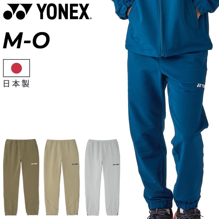YONEX バドミントンパンツ ブルー Lサイズ YONEX（ヨネックス） ロングパンツ メンズ レディース ユニウォーム