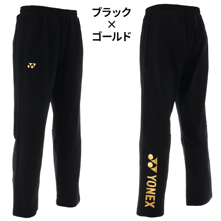 YONEX ブラックパンツ XLサイズ YONEX（ヨネックス） トレーニングパンツ ジャージ カスタムオーダー