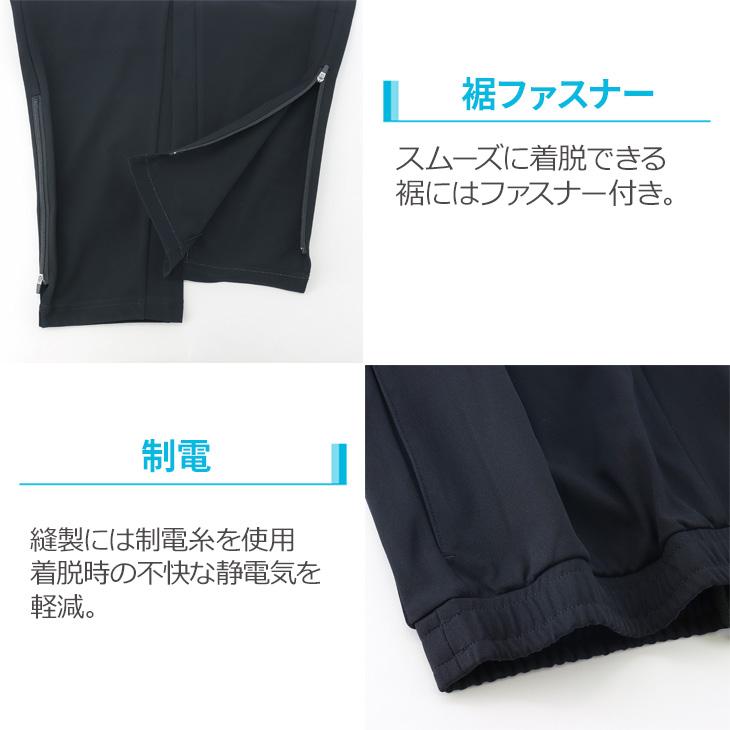 ヨネックス トレーニングパンツ ジャージ YONEX カスタムオーダー AP