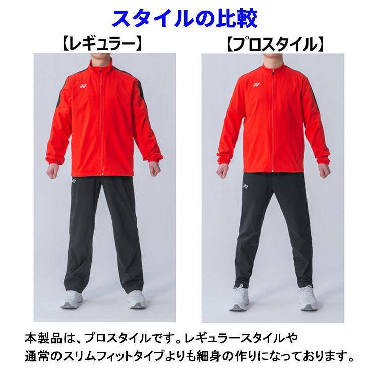 ヨネックス トレーニングパンツ ジャージ YONEX カスタムオーダー AP