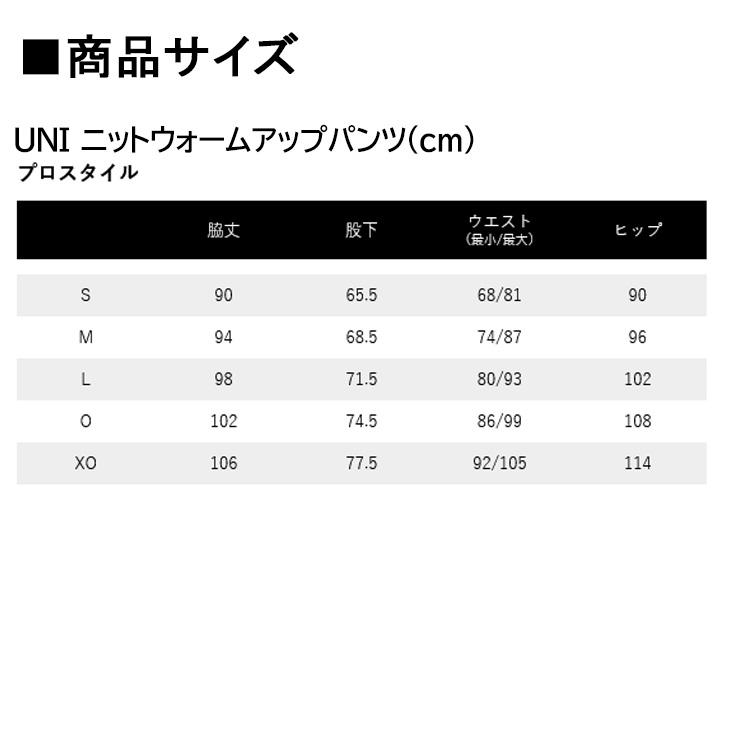 ヨネックス トレーニングパンツ ジャージ YONEX カスタムオーダー AP